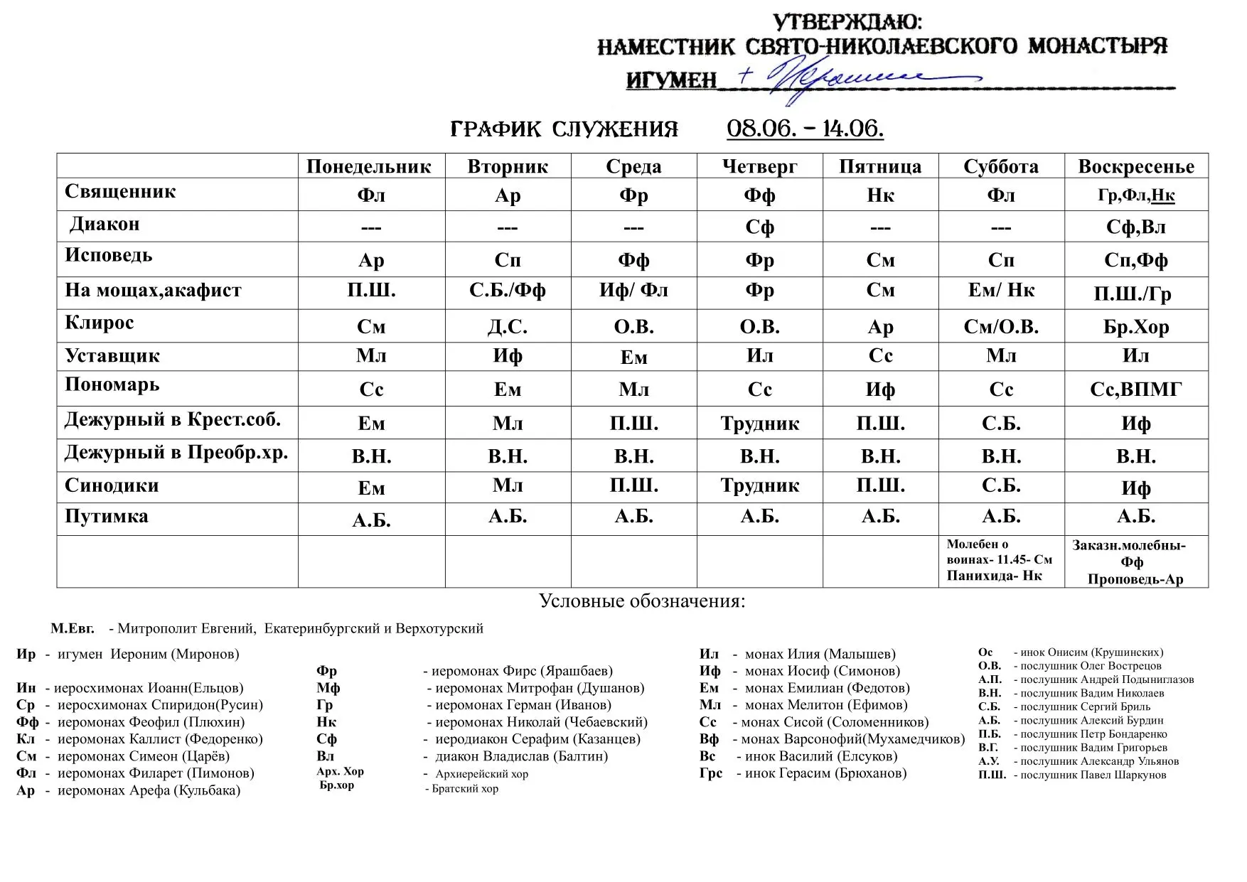 IMG_20260607_090623.png