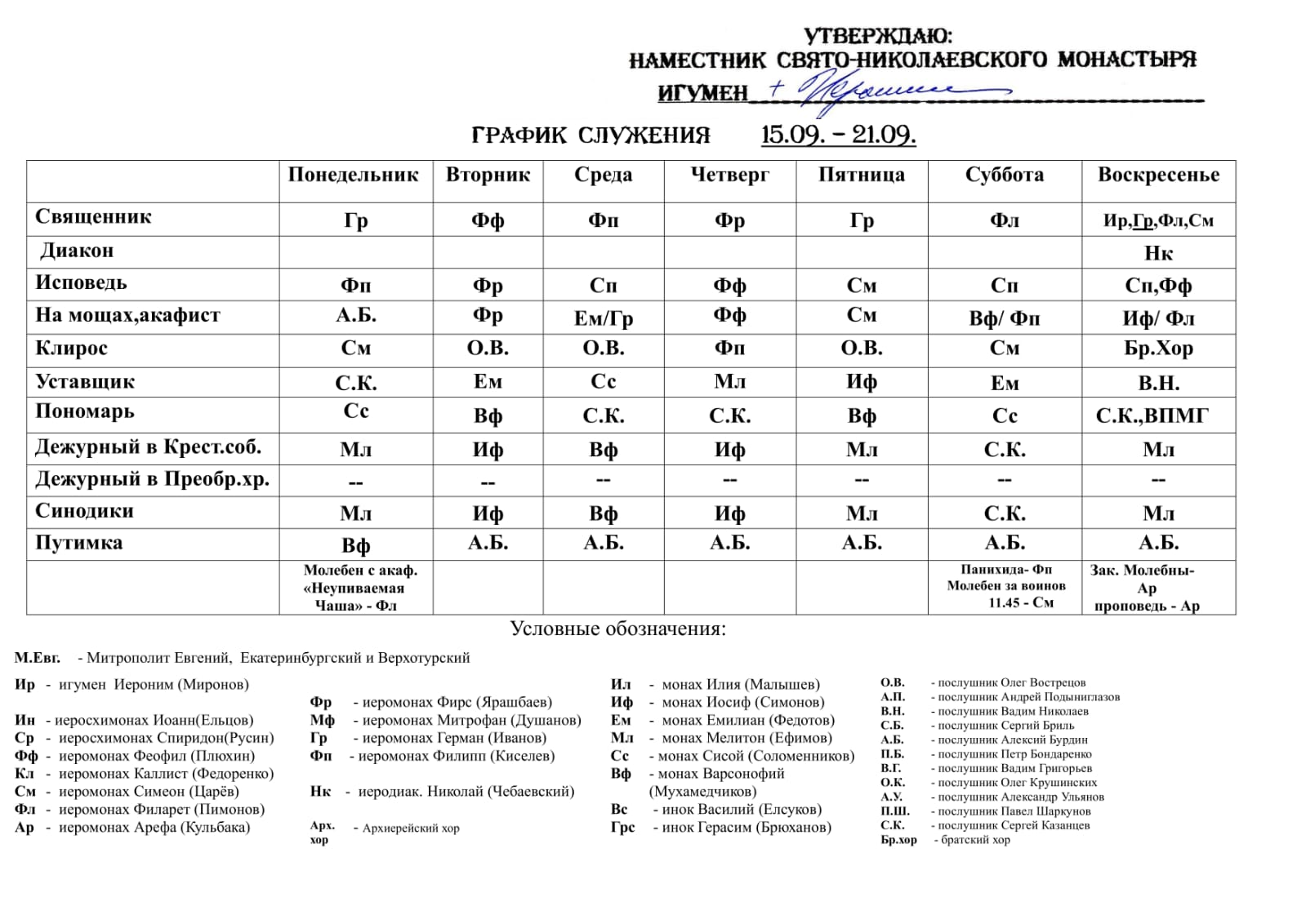 Изображение_WhatsApp_2025-09-06_в_20.09.48_8209c307.jpg