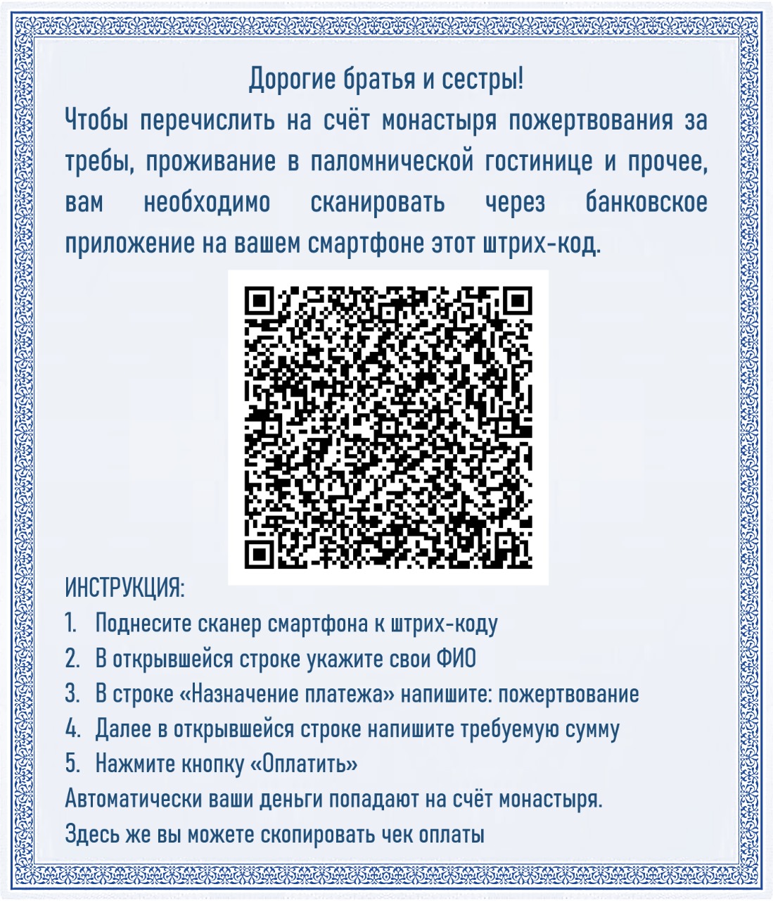 Изображение_WhatsApp_2024-10-02_в_07.16.59_1bbbb4eb.jpg