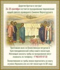 КАК ЗАКАЗАТЬ ТРЕБЫ