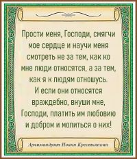 АРХИМАНДРИТ ИОАНН КРЕСТЬЯНКИН