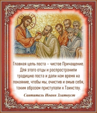 Святитель Иоанн Златоуст