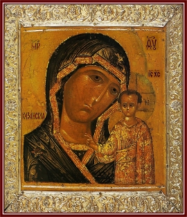 Празднование в честь Казанской иконы Божией Матери