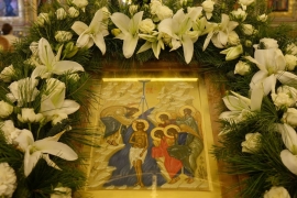 Святое Богоявление. Великое повечерие с литией, утреня, часы