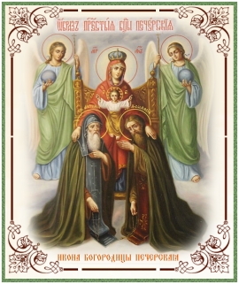 Печерская икона Божией Матери