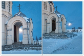 Лунный вечер