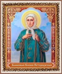 Блаженная Ксения Петербургская