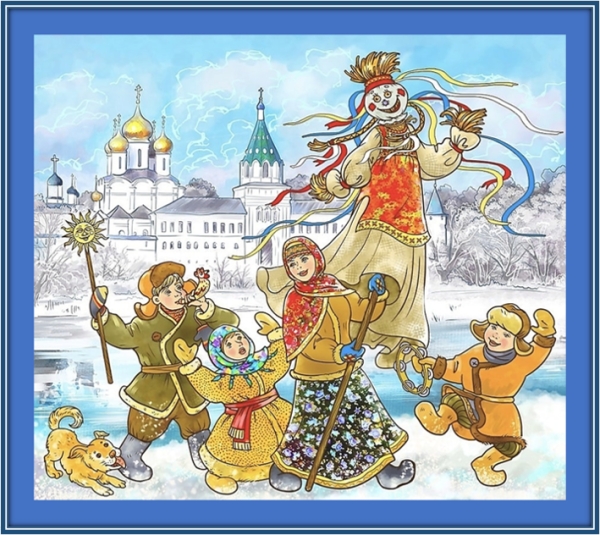 Встреча масленицы