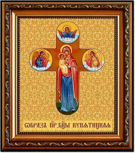 Икона Богородицы Купятицкая