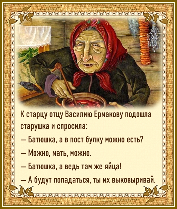 Улыбнитесь