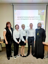 Верхотурская школьница в финале всероссийского конкурса