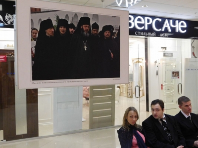 «Земля Святого Симеона. XXI век» - творчество Алексея Владыкина