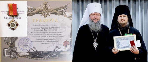Служение во славу Божию