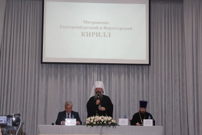 Представители Верхотурского благочиния приняли участие в XII Съезде законоучителей Екатеринбургской митрополии