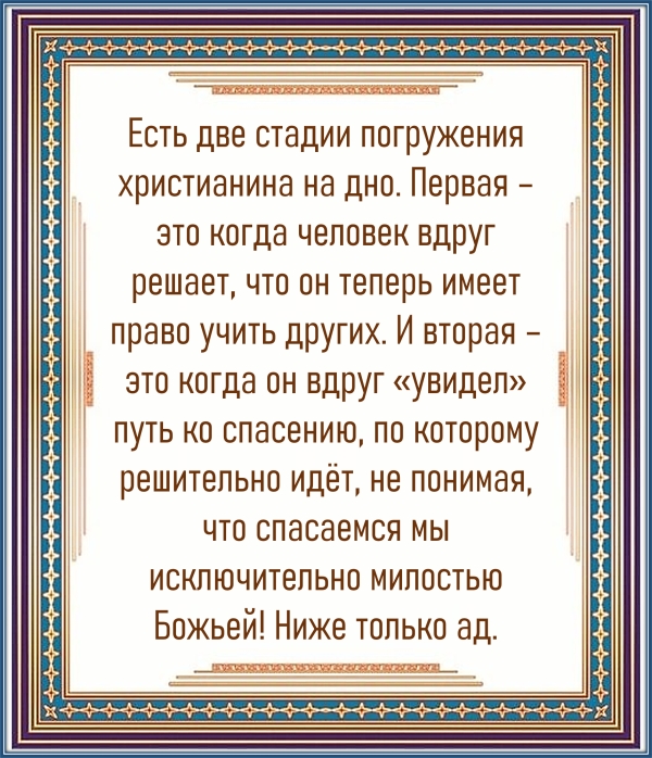 Цитата