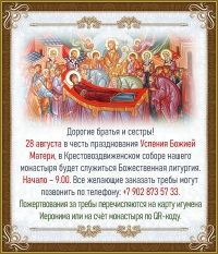 Объявление