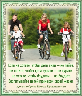 Архимандрит Иоанн Крестьянкин