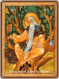 Преподобный Давид Солунский, отшельник