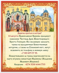 Объявление