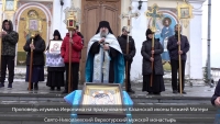 Проповедь игумена Иеронима на праздновании  в честь Казанской иконы Божией Матери