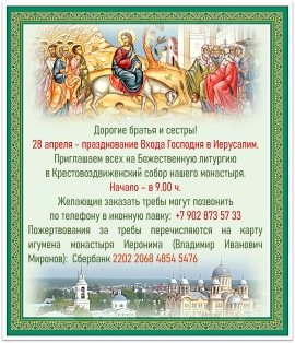 Объявление