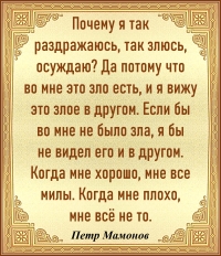 Петр Мамонов