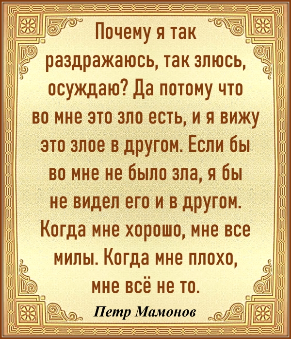 Петр Мамонов