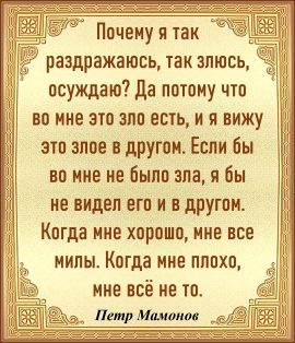 Петр Мамонов