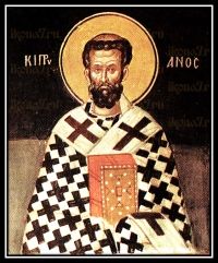 Священномученик Киприан Карфагенский о гонениях на христиан