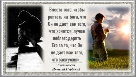 Святитель Николай Сербский