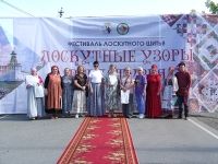 Итоги фестиваля «Лоскутные узоры Верхотурья»