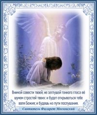 Святитель Филарет Московский