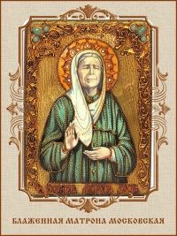 Блаженная Матрона Московская