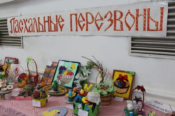 Выставка детского творчества *ПАСХАЛЬНЫЕ ПЕРЕЗВОНЫ* в Крестовоздвиженском соборе