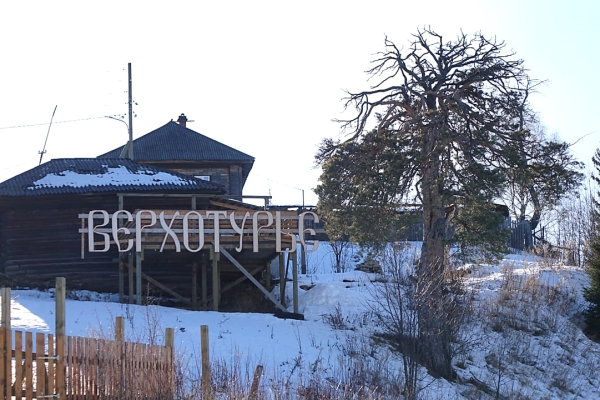 Весеннее пробуждение