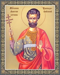Мученик Ло́нгин сотник, Каппадокийский