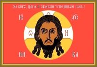 Святитель Григорий Богослов. Мысли, написанные четверостишиями. Перевод священника Андрея Зуевского.