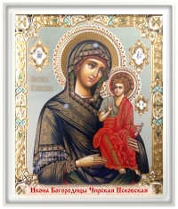 Чирская Псковская икона Божией Матери