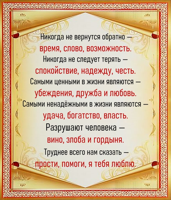 Цитата