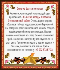 Объявление
