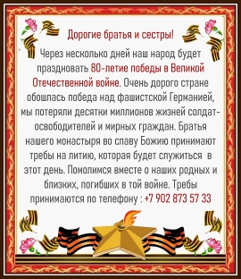 Объявление