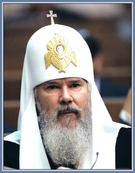 Патриарх Алексий ΙΙ