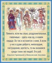 Епископ Городецкий и Ветлужский Августин