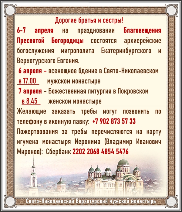 ОБЪЯВЛЕНИЕ