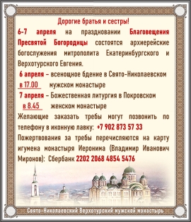 ОБЪЯВЛЕНИЕ