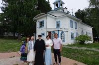 Благодатное место