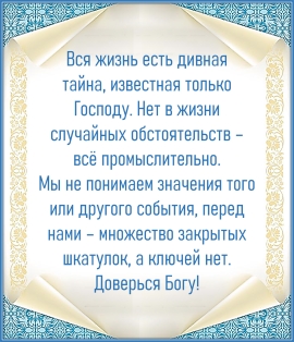 Цитата