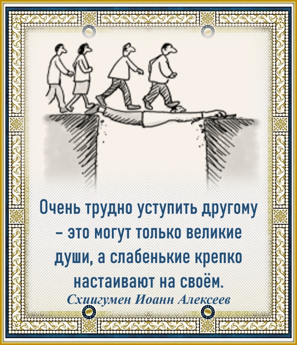 Схиигумен Иоанн Алексеев