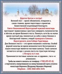 Объявление