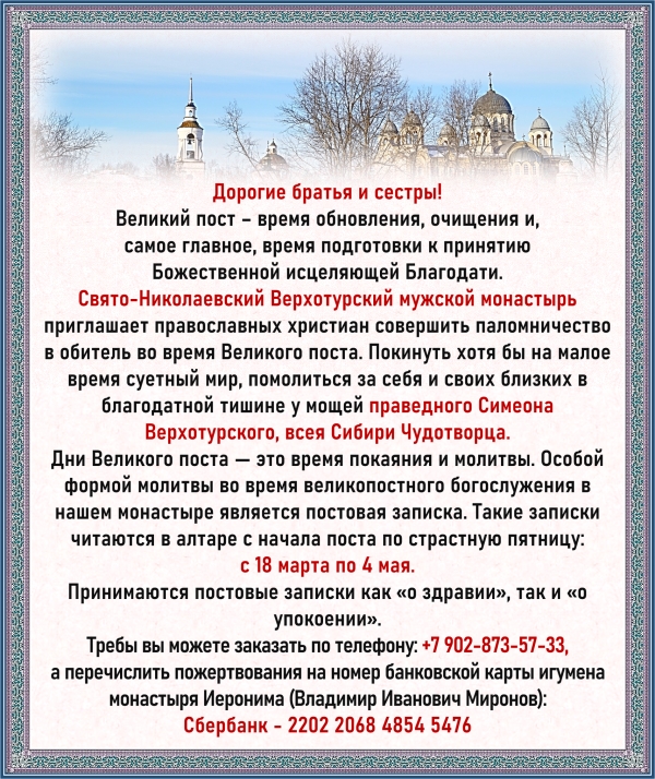 Объявление